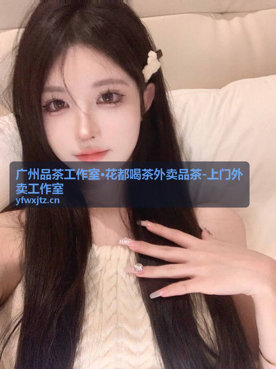 广州品茶工作室商务茶叙场景照片